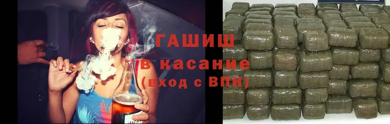 Гашиш hashish  где купить   Сорочинск 